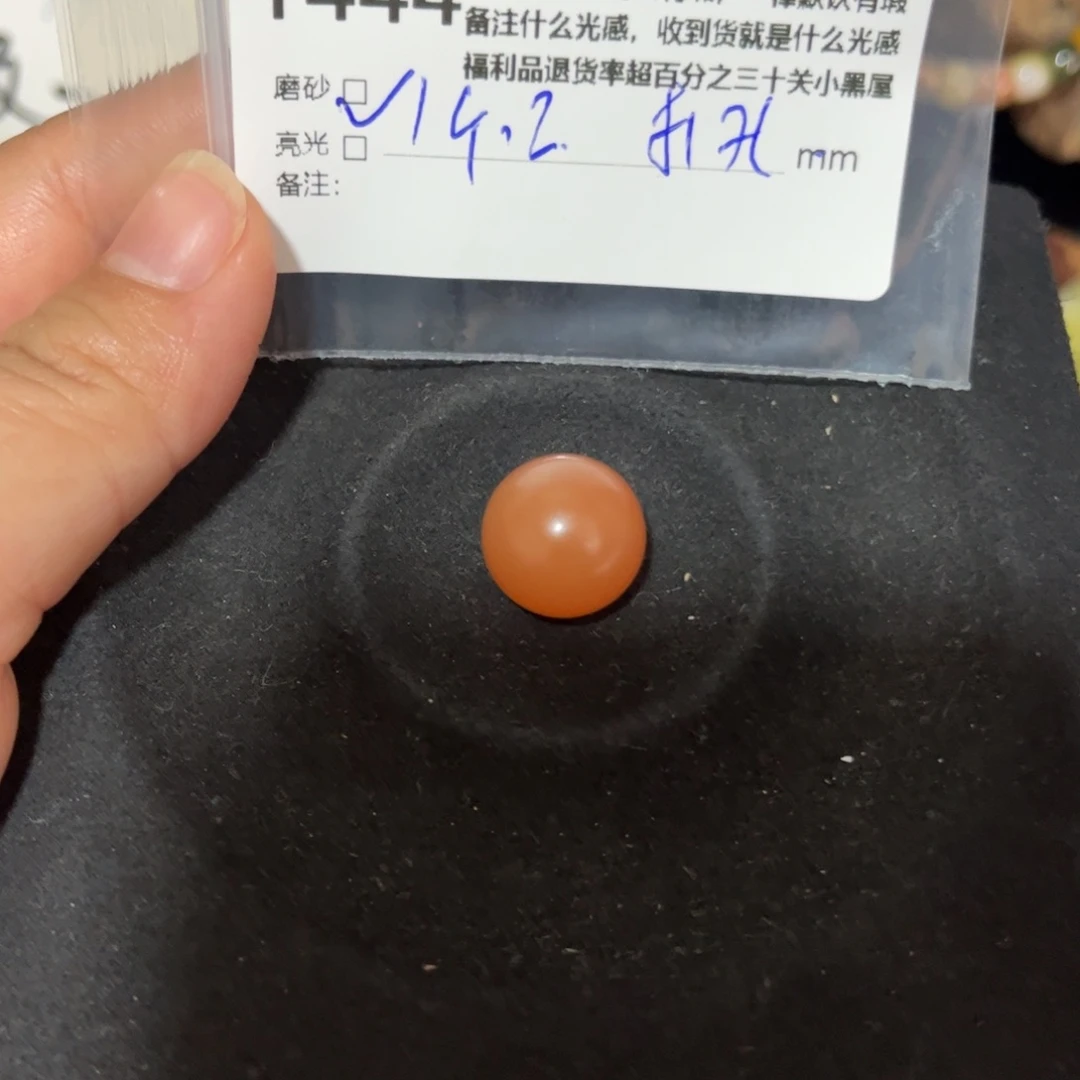 玛瑙/玉髓原矿盐源玛瑙产地直发未镶嵌