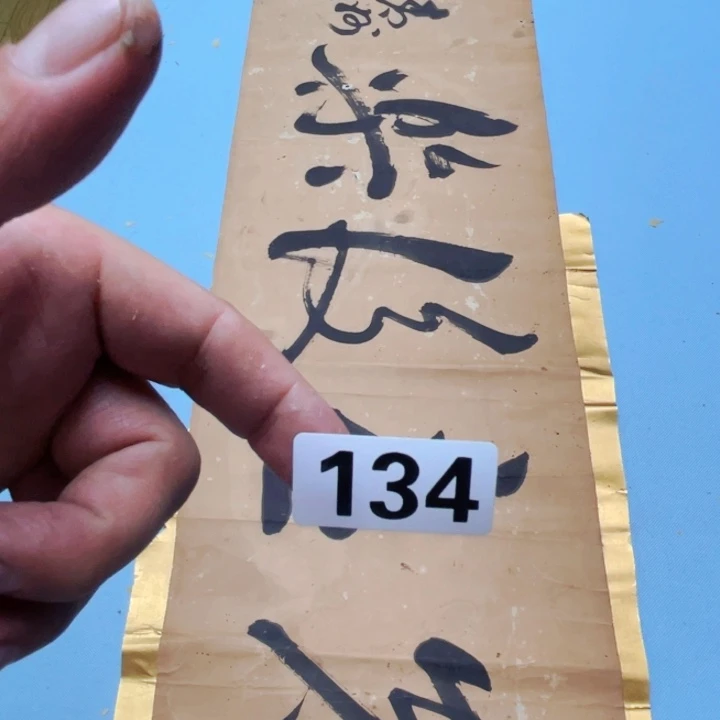 用***5带灯款神清气爽神清气爽