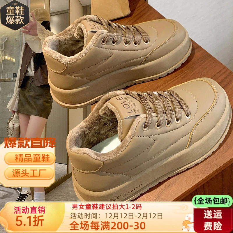 加绒小白鞋新款韩版ins女学生增高运动板鞋休闲鞋KT2812小孩鞋子