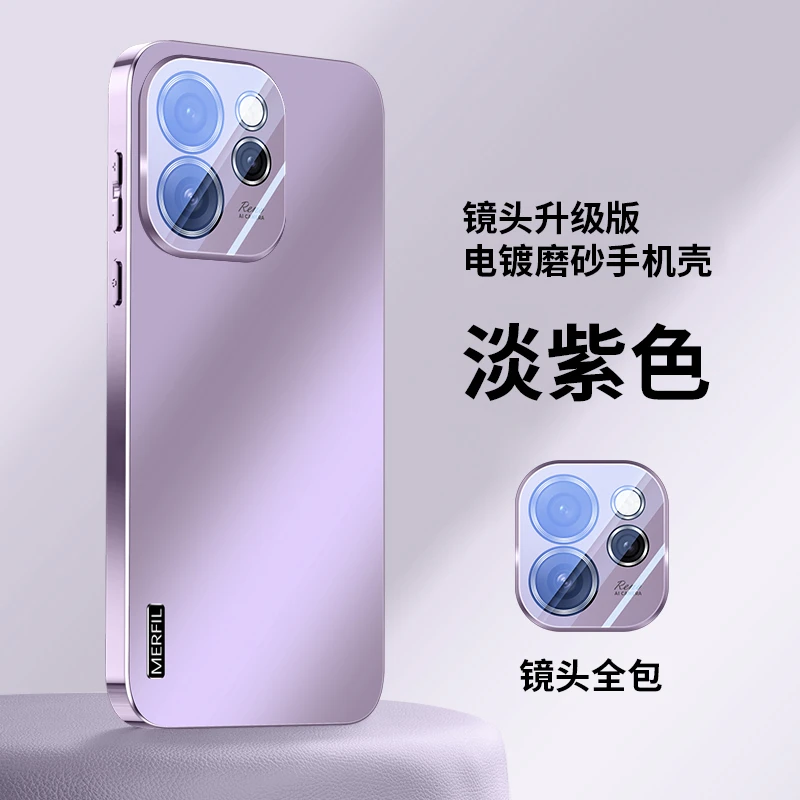 OPPOReno15手机壳新款镜头全包电镀磨砂Reno15pro防摔保护套男女P