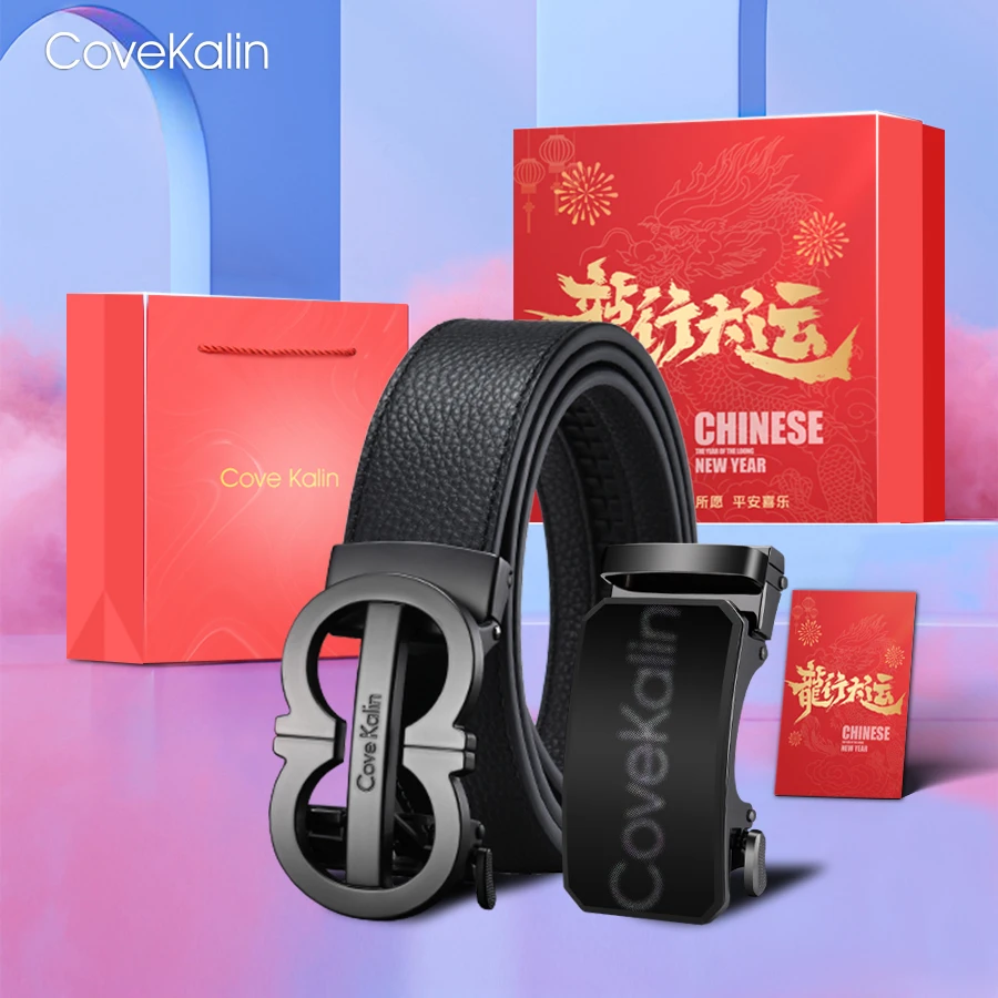 Covekalin真牛皮皮带男士时尚百搭轻奢潮流年轻男腰带男士配饰