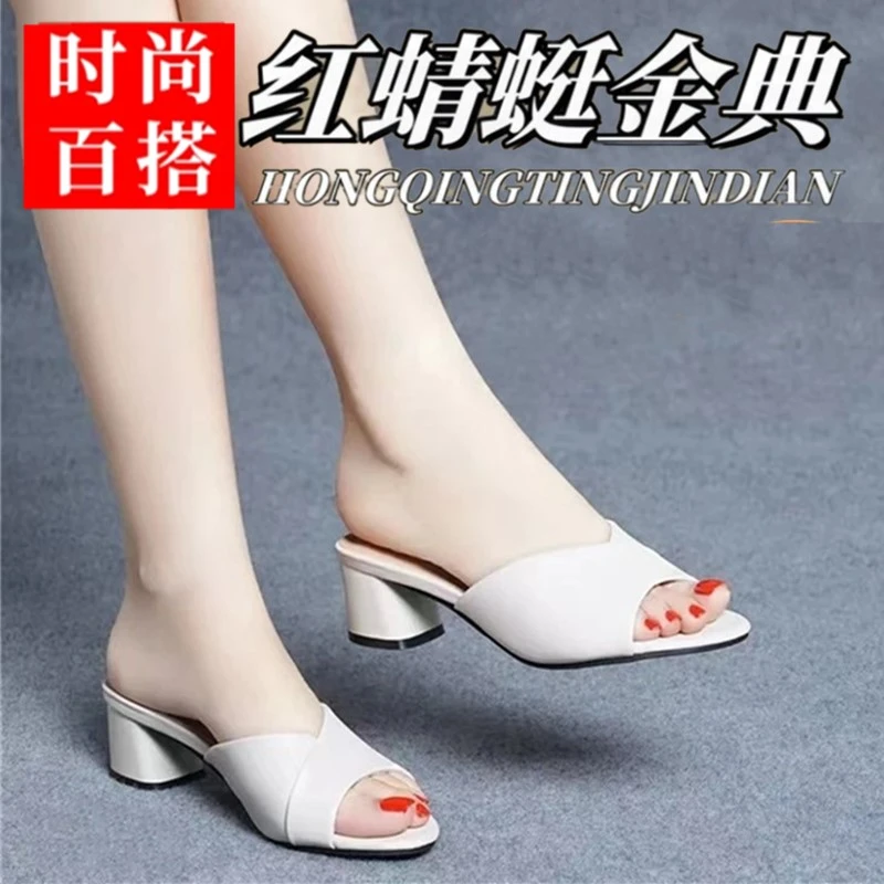 红蜻蜓金典真皮拖鞋外穿女夏款中跟新款时尚粗跟一字拖夏季凉鞋拖