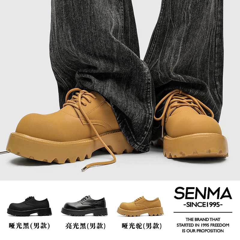 【双12好物】森马德比鞋男士大头休闲皮鞋厚底增高百搭低帮马丁男鞋