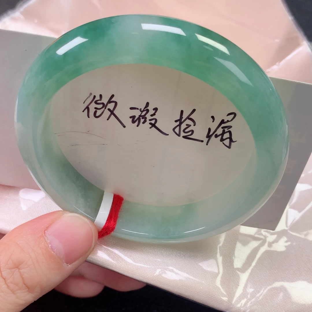 未镶嵌手镯翡翠缅甸天然翡翠手镯5556