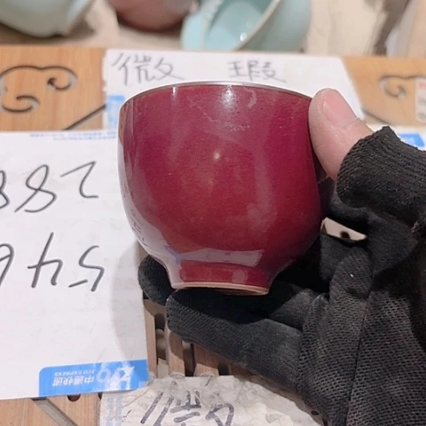 微瑕介意的朋友不要下单