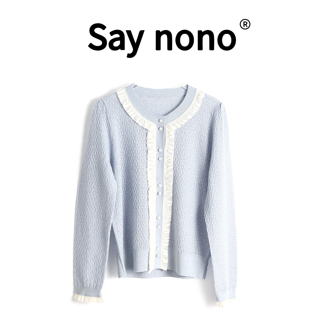 懒猫nono│提花针织开衫~SY992507