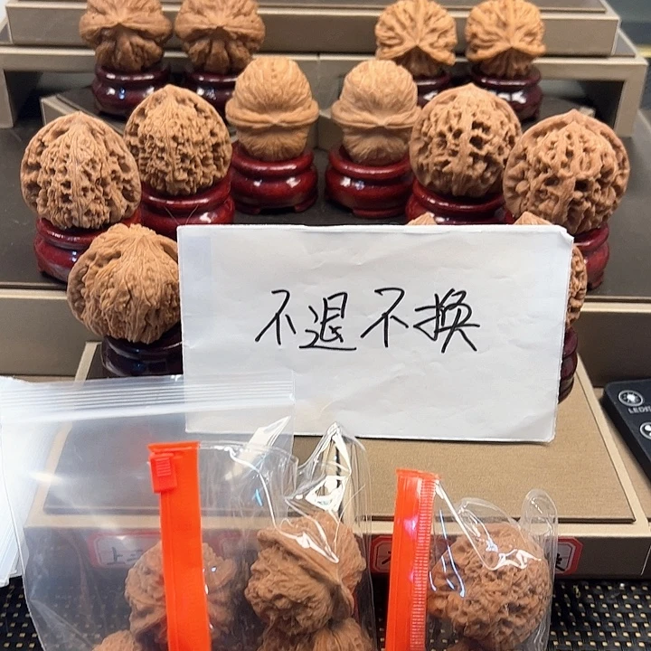 文玩核桃吊坠3 对血麒 g-016