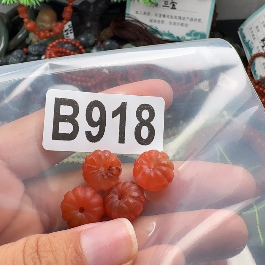 未镶嵌南红玛瑙珠宝奇石