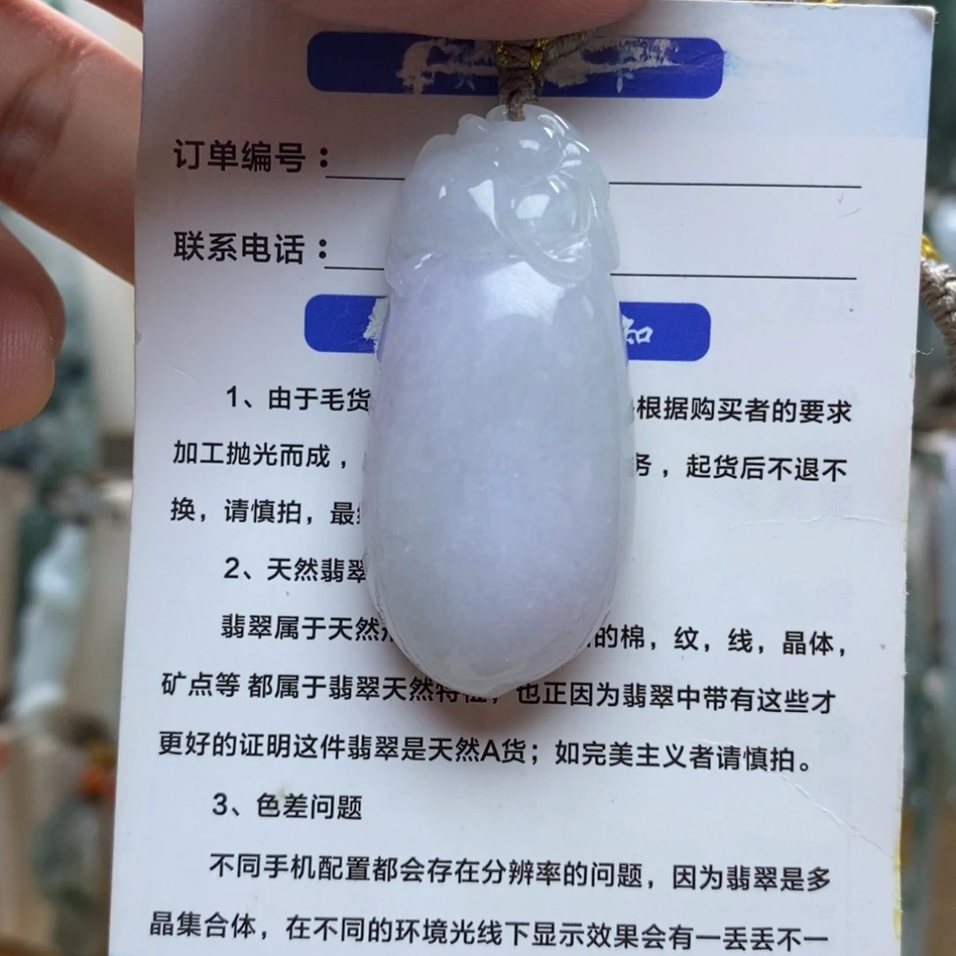 颈饰未镶嵌翡翠福瓜