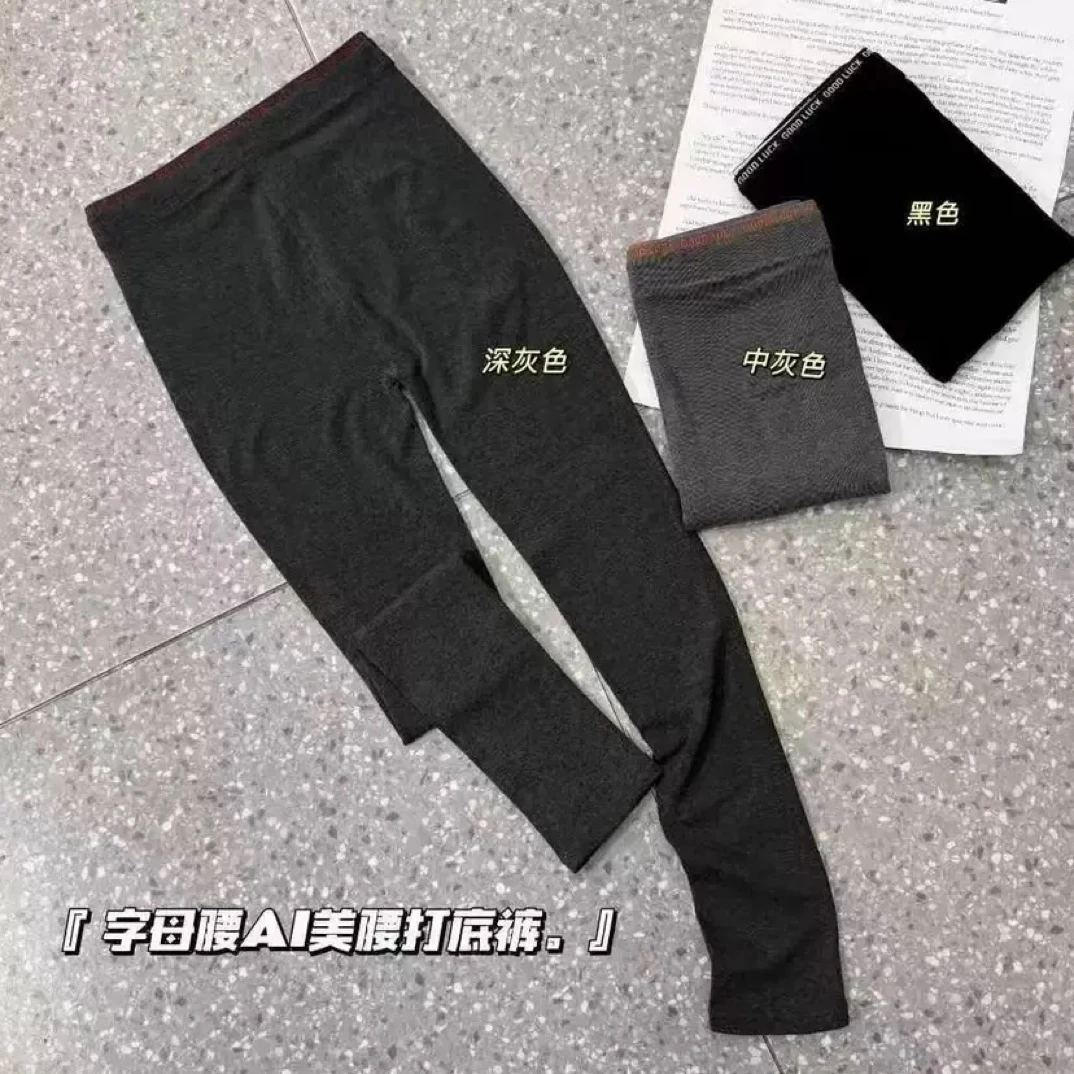 秋冬新款袜裤抗起球瘦腿九分小黑裤字母腰头微压打底裤 正品保证