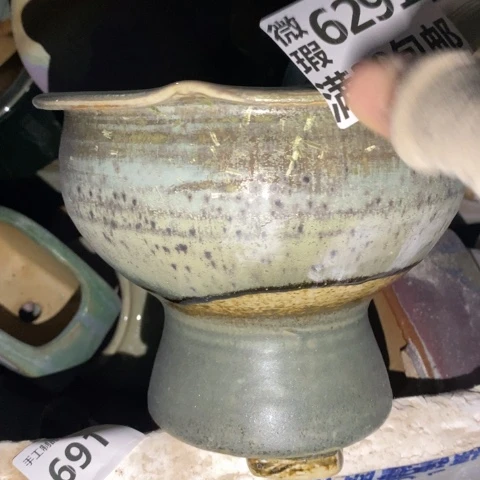 罐6291 微瑕38包邮景德镇陶瓷