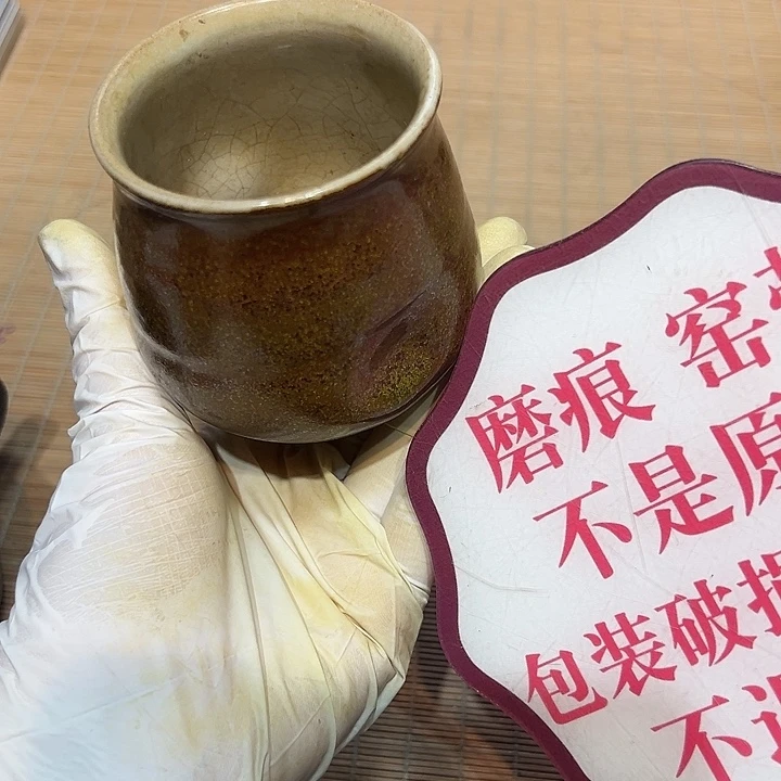 瓷器满58包邮包邮包邮非新
