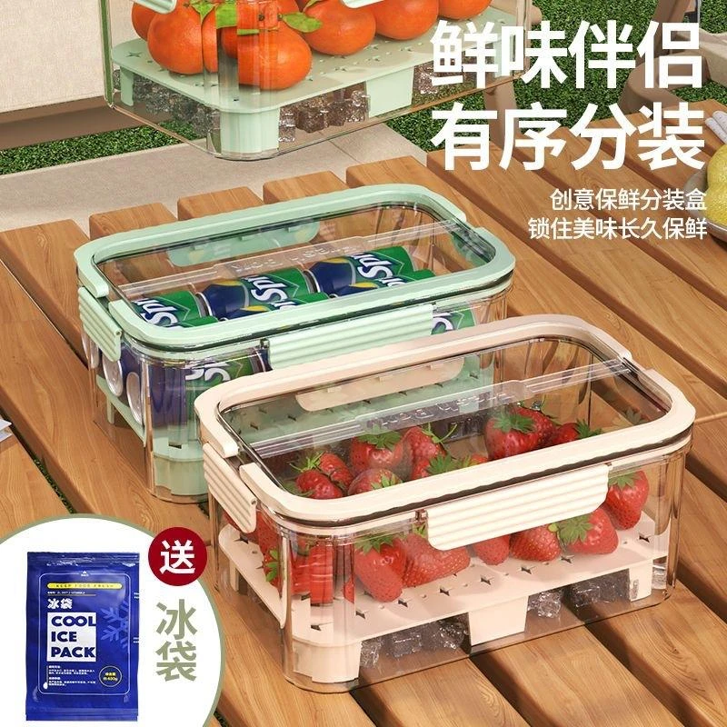 春游手提水果保鲜盒【六件套-2个装】冰箱办公野餐水果蔬菜密封保鲜