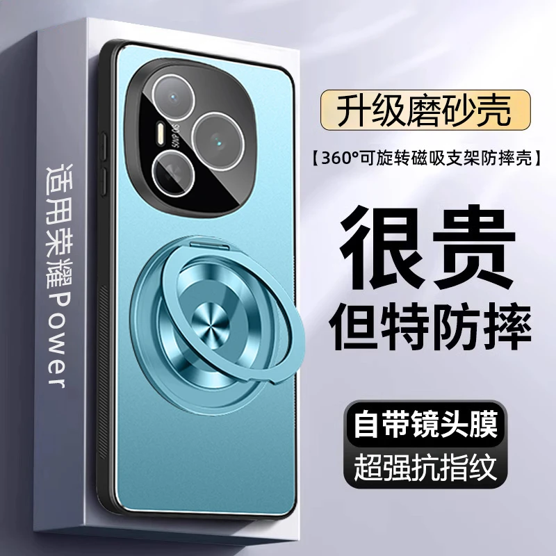 适用荣耀Power手机壳旋转支架新款Power镜头全包保护套金属防摔壳