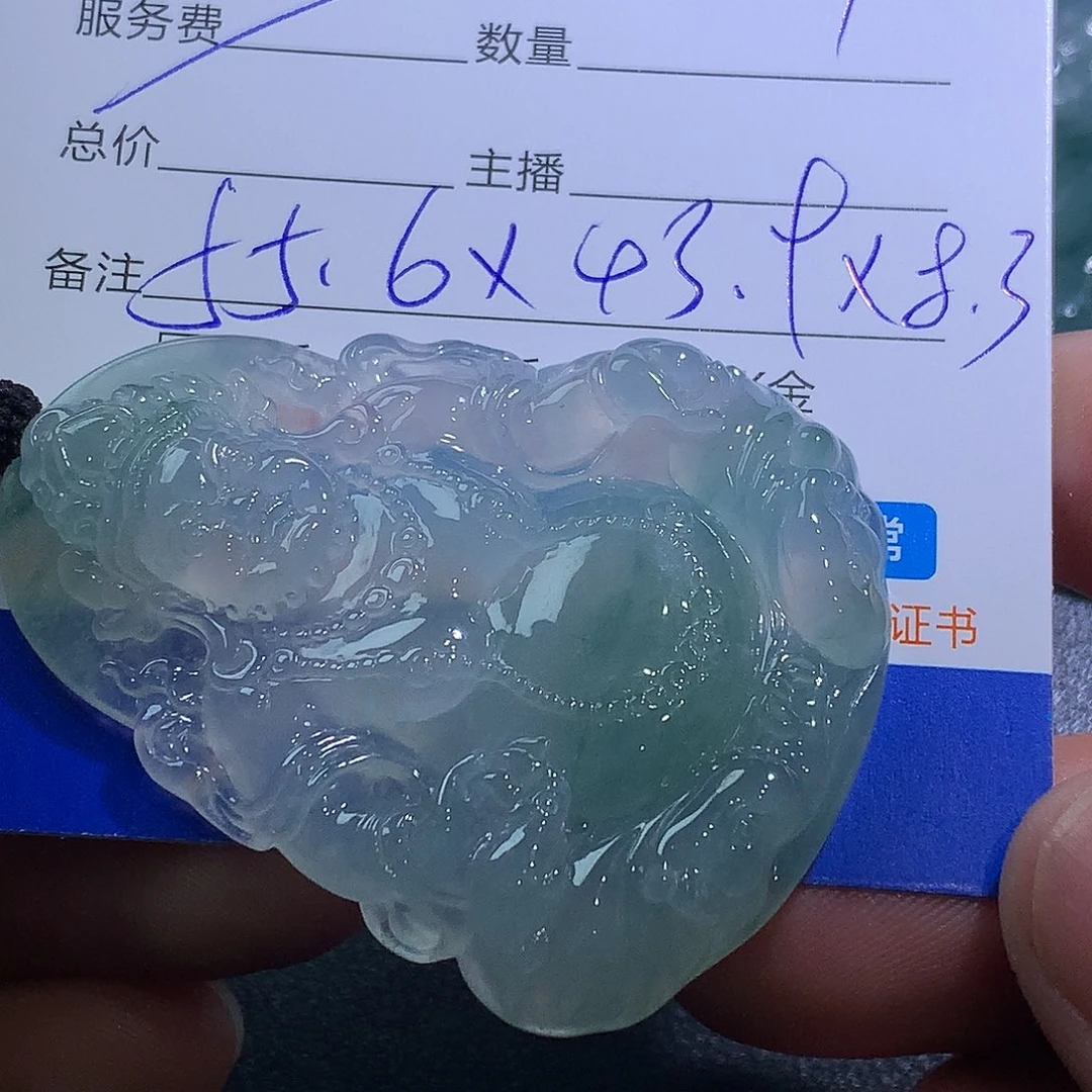 翡翠未镶嵌挂件黄财神