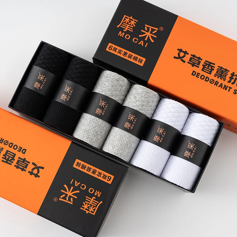 摩采棉袜男女秋冬中筒袜防臭吸汗棉袜透气高端商务男女按摩底袜子