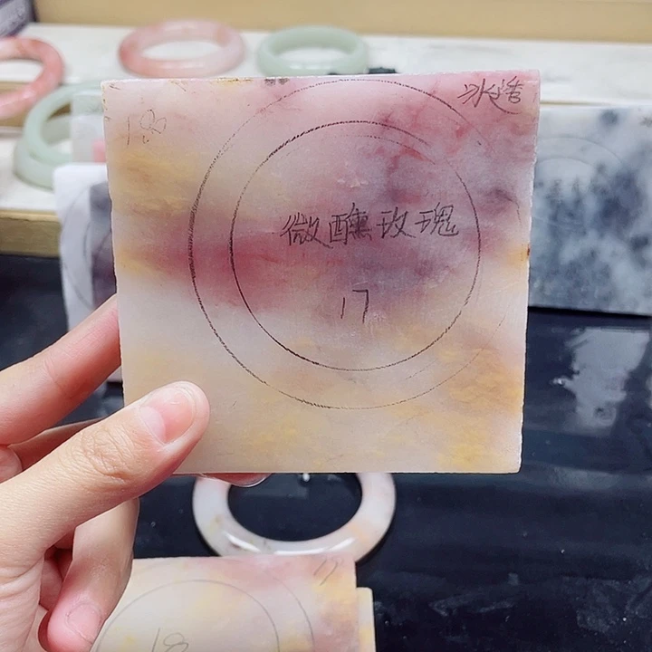 石英质玉手镯未镶嵌定制