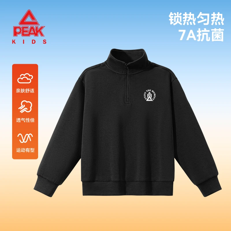 匹克童装男童7A抗菌卫衣2025新款儿童远红外发热上衣大童帅气冬装