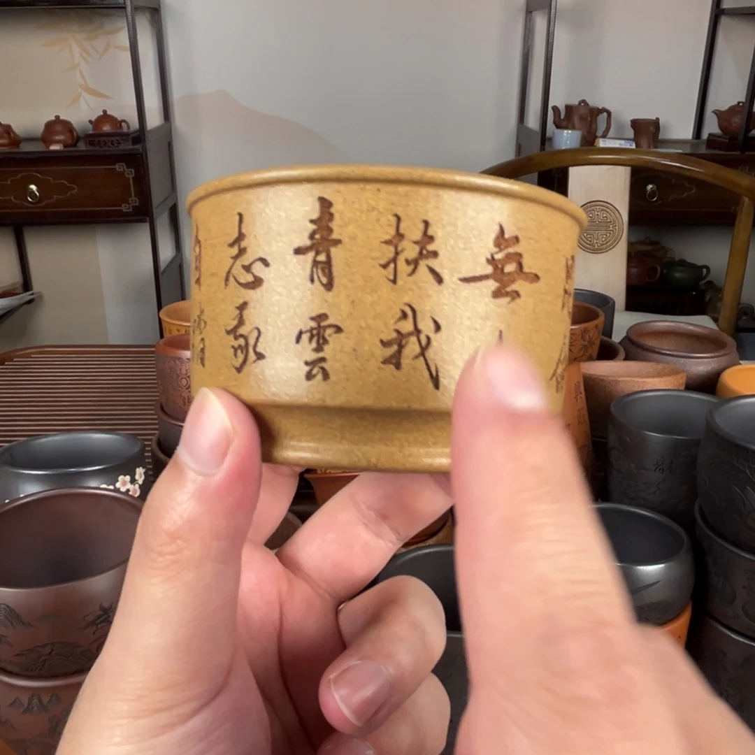 紫砂茶杯紫砂主人杯 手工制作