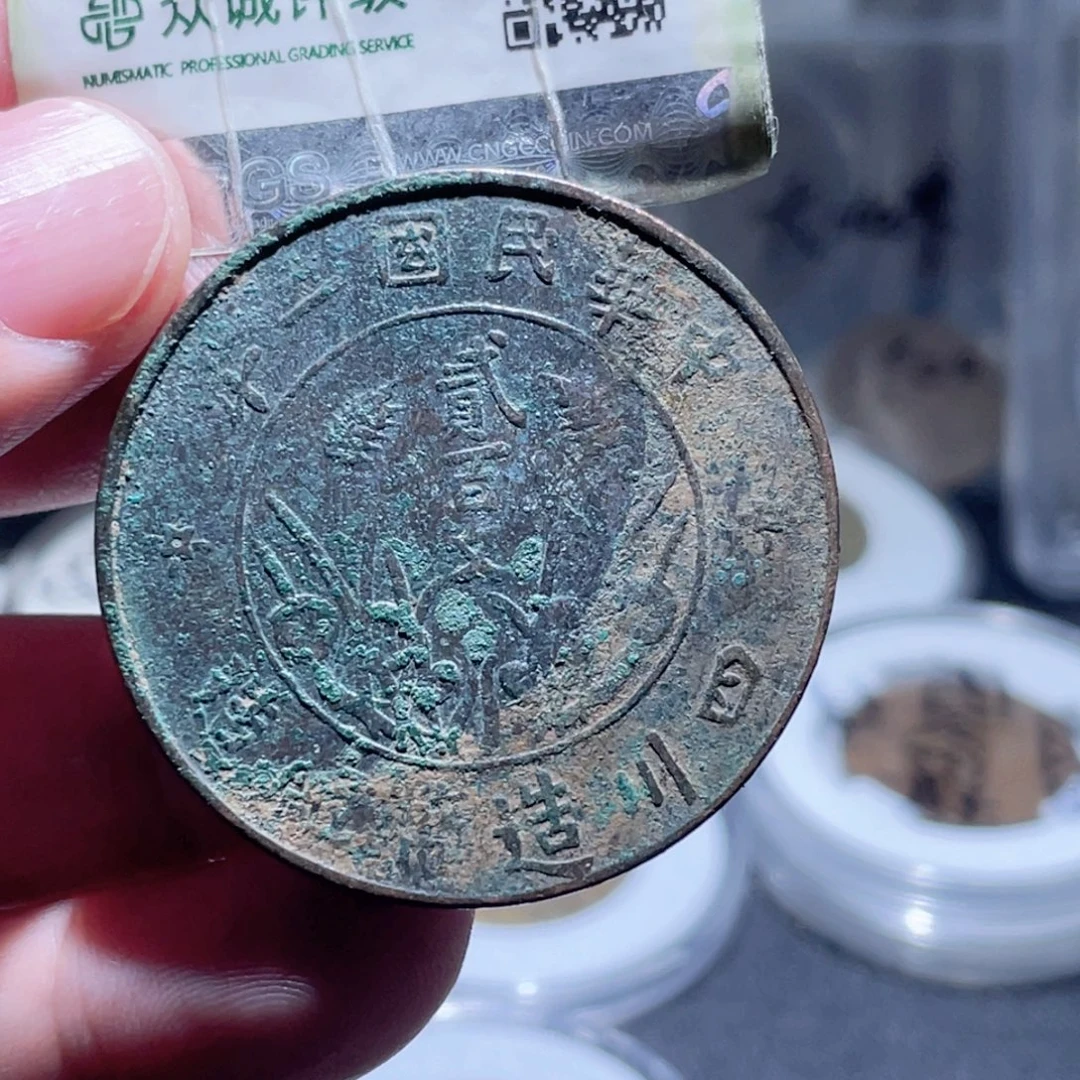 铜通古博今250918范范01