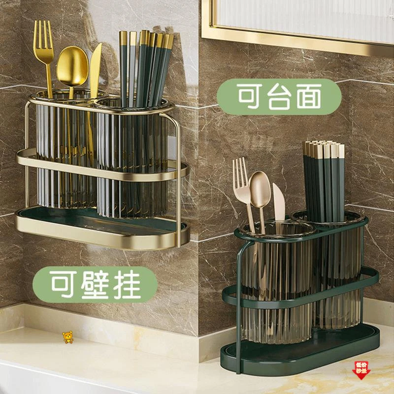厨房置物架新款筷子收纳筒壁挂式免打孔沥水筷子笼轻奢筷子收纳盒