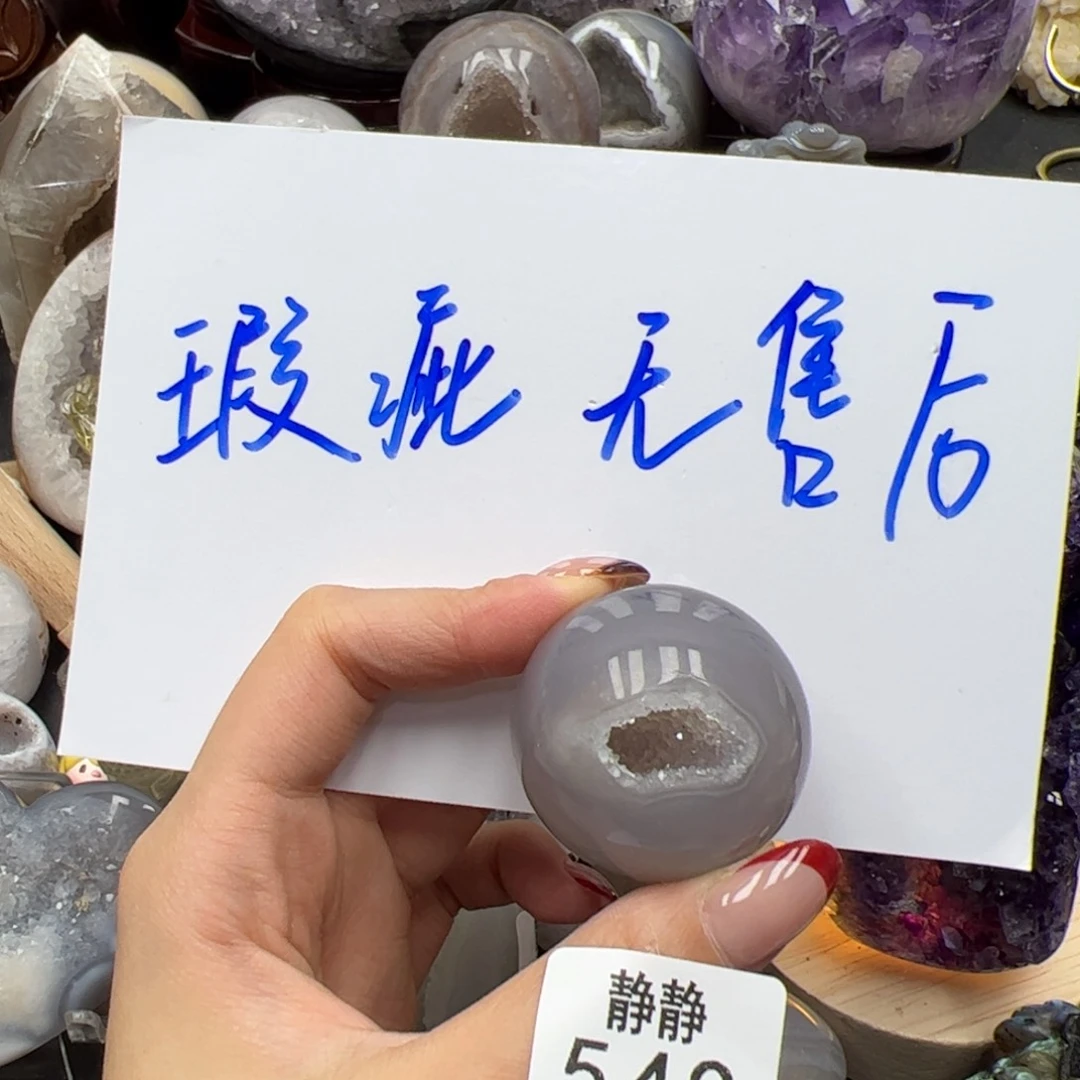未镶嵌大型摆件（非配饰）水晶549