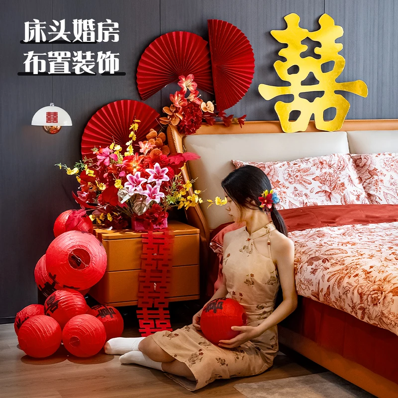 婚房布置套装新房卧室床头花簇装饰金色喜字结婚高级感装饰品套装