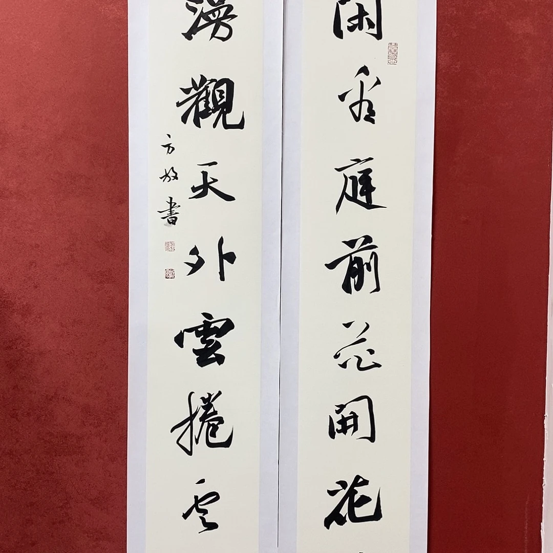 闲看庭前花开花落