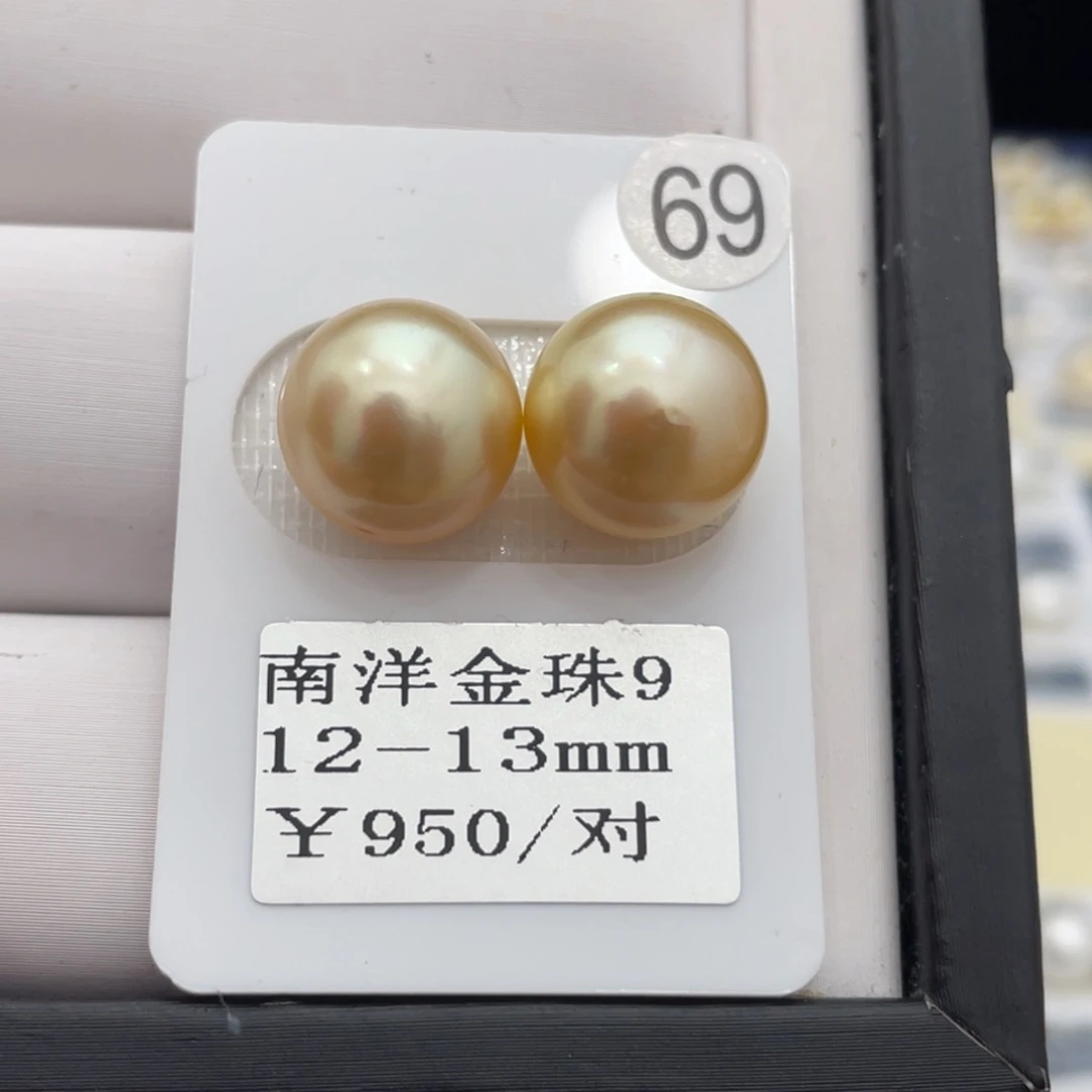 海水珍珠耳饰未镶嵌