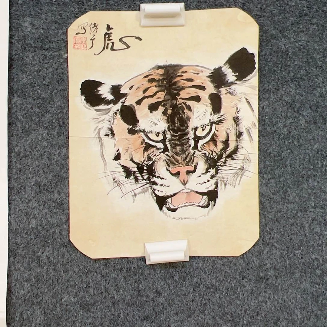 国画稳***福（vy832）老虎 书画
