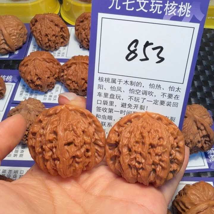把件文玩核桃853白狮子41
