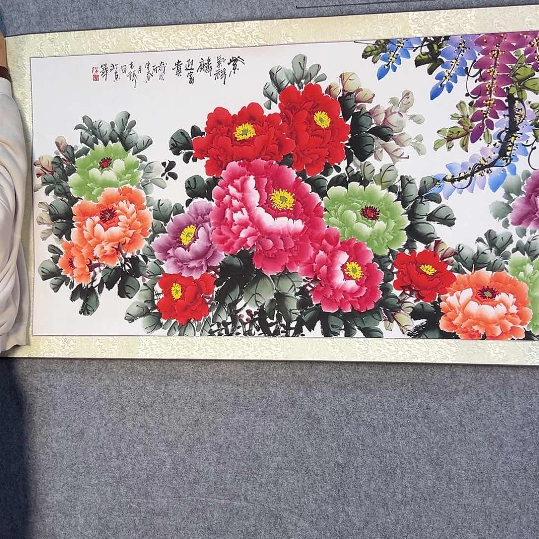 国画780 牡丹等植物资源和野生动物