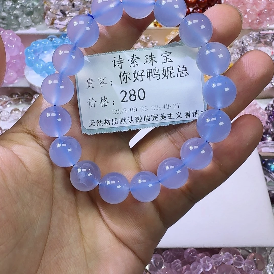 你***总水晶未镶嵌手链蓝玉髓12mm