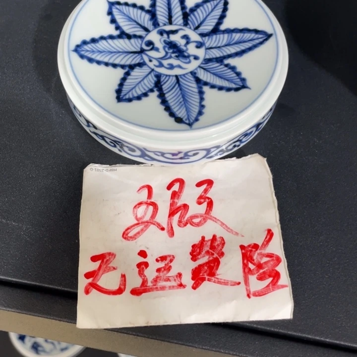 瞧****843346788999999000