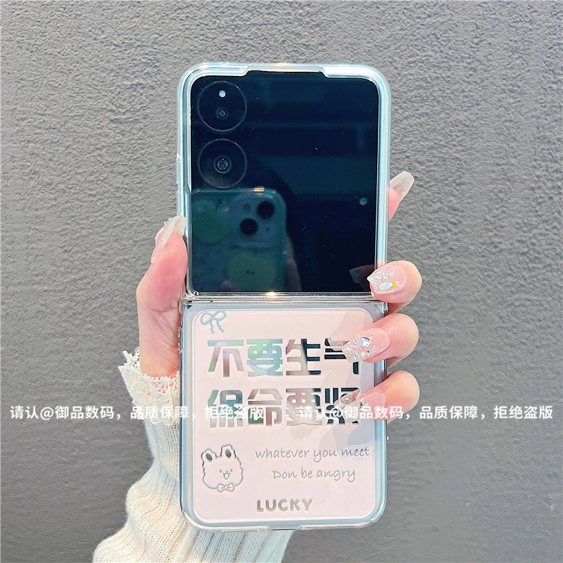 （小米mixflip系列）折叠镜面适用小米mixflip手机壳防摔爆款保护套