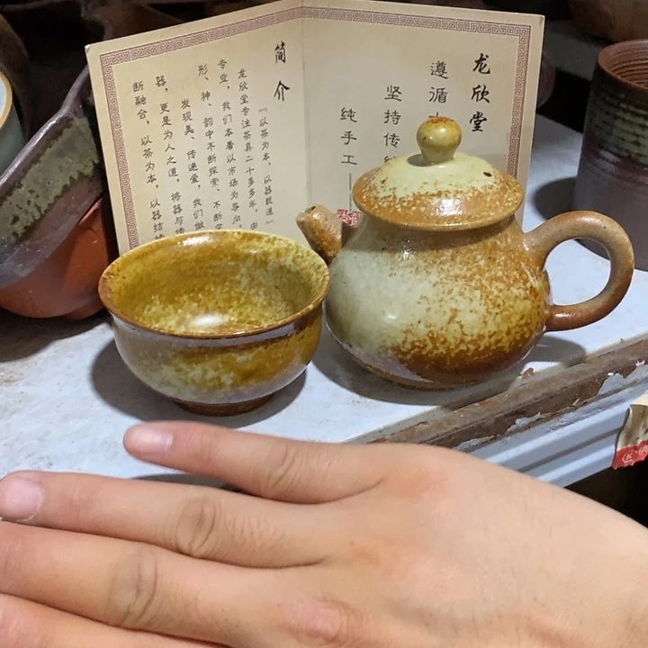 瓷片然后又要来找我们一起