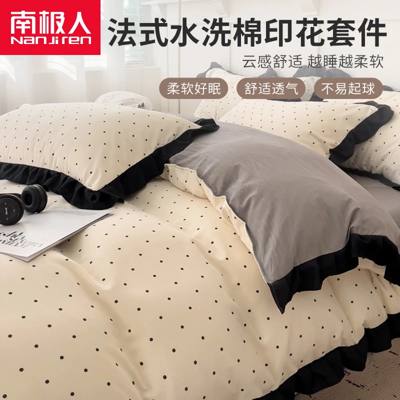 2025新款花边床上四件套卧室床品套件被套床单床笠三件套四季通用