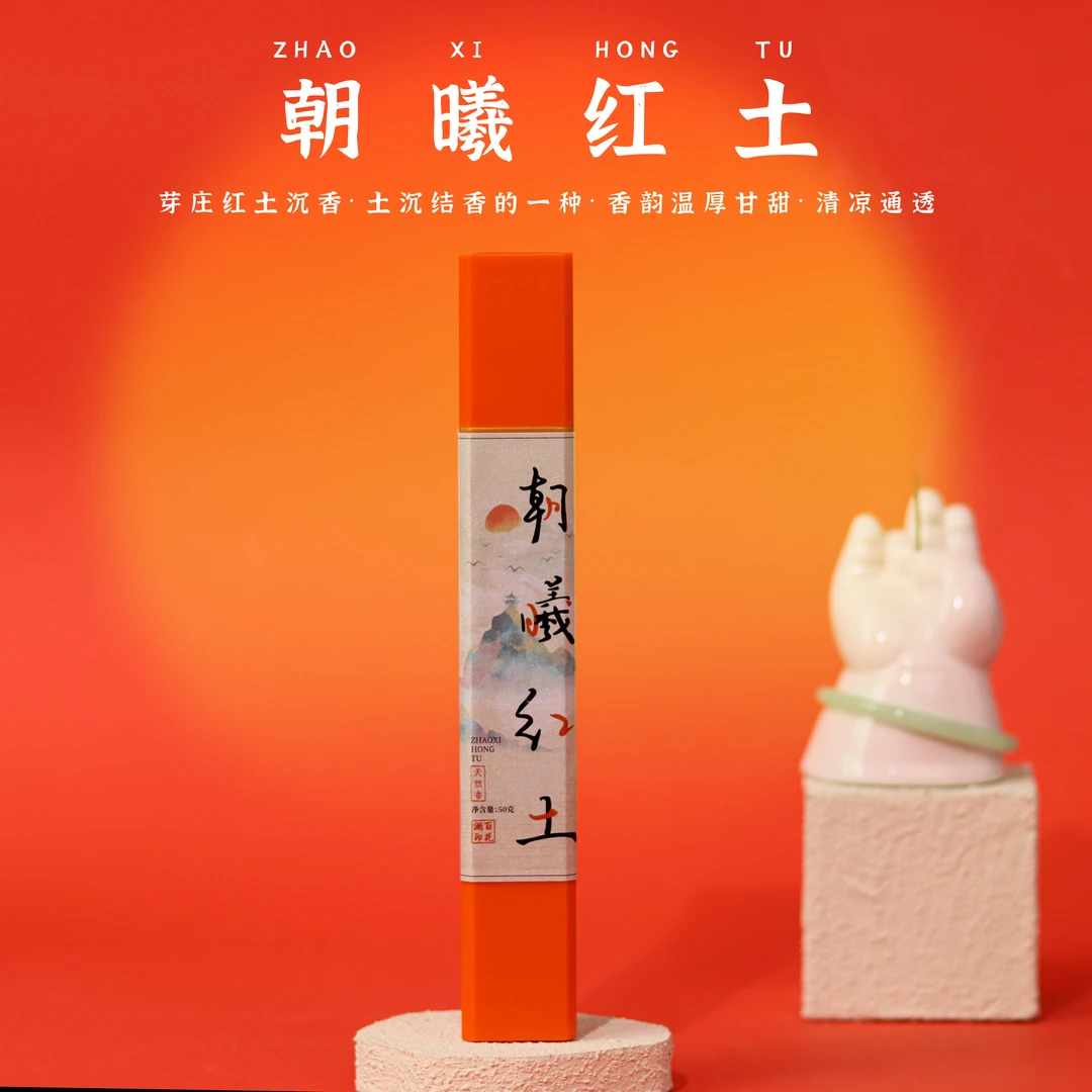 百花澜【朝曦红土】21cm线香/50g 天然合香中式熏香