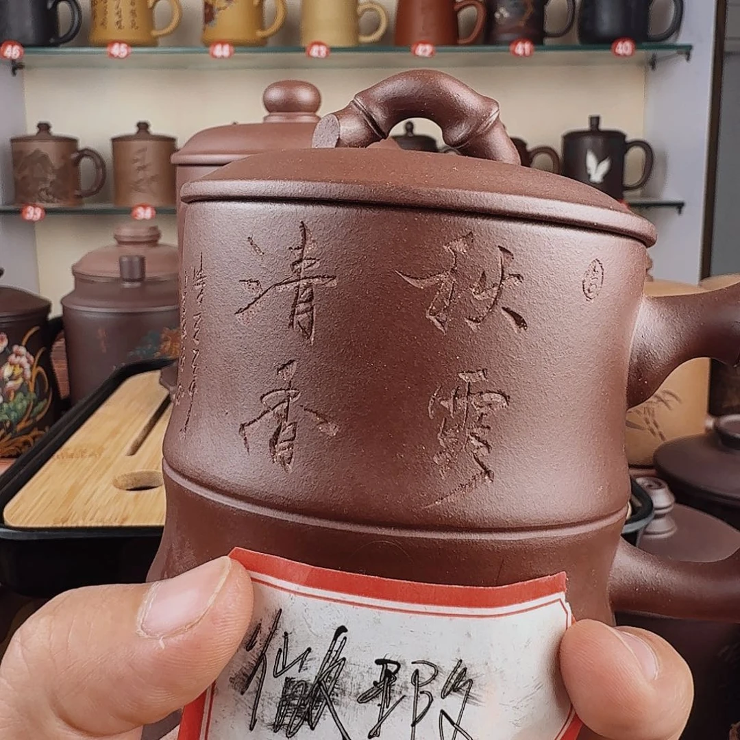 茶杯紫砂微瑕无礼盒