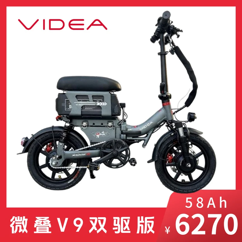 【V9双驱版】微叠V9魔法师代驾车快拆锂电动车58安可拆卸电池