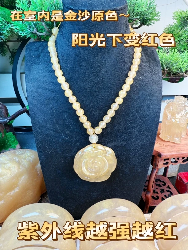 吊坠 金沙血龙精玫瑰吊坠项链阳光下变红