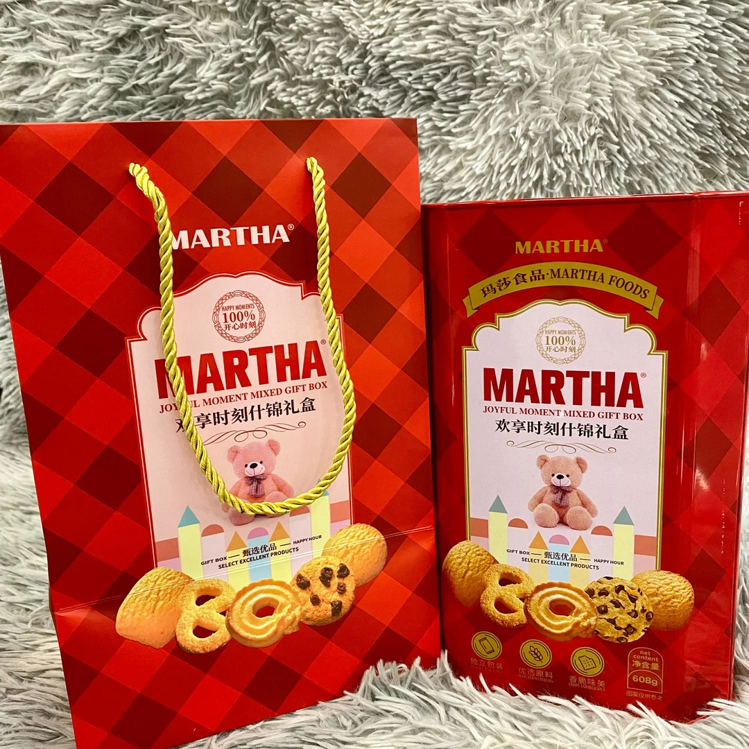 （2罐）港式风味欢享时刻什锦礼盒（送礼袋）