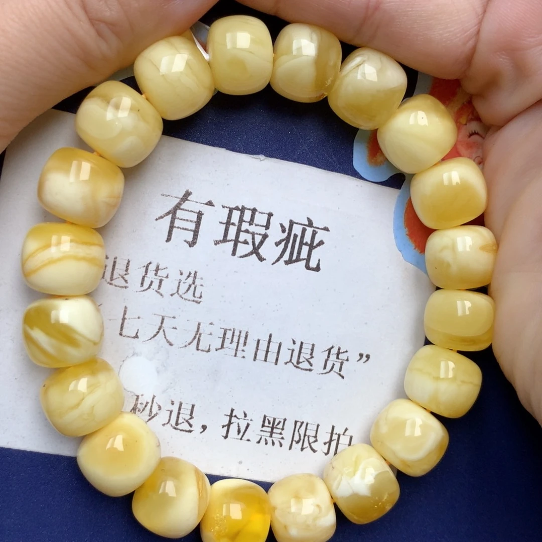 蜜蜡未镶嵌珠宝奇石21