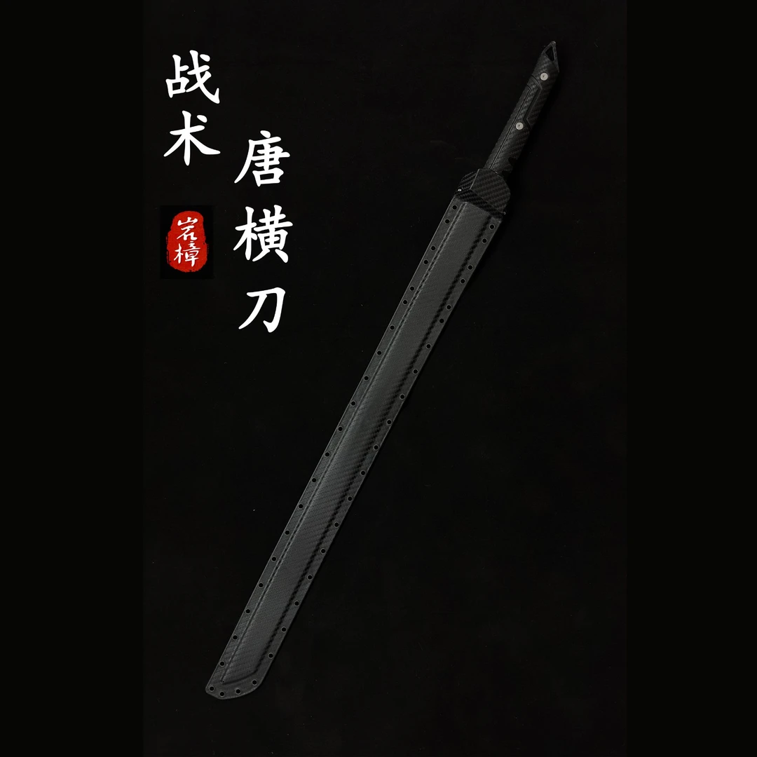 龙泉轨道钢渐薄锻打现代战术唐横刀一体龙骨刀剑冷兵器未开刃