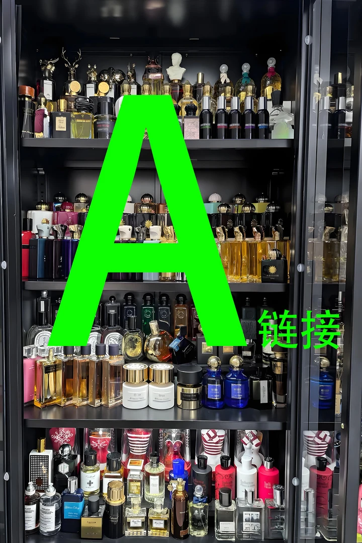 【A链接】经典小众持久留香男女通用香水女士精致气质必备