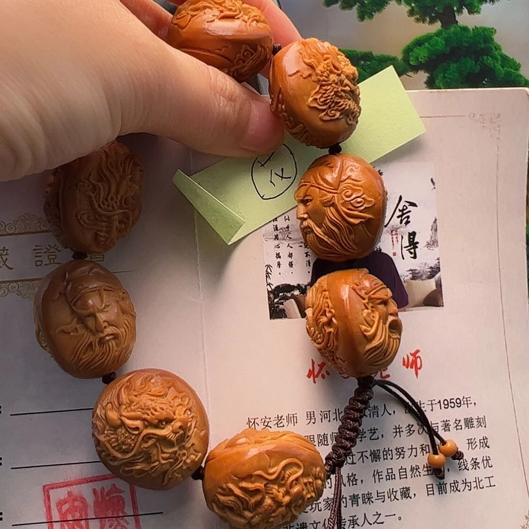 橄榄核手串/手链@****告橄榄核