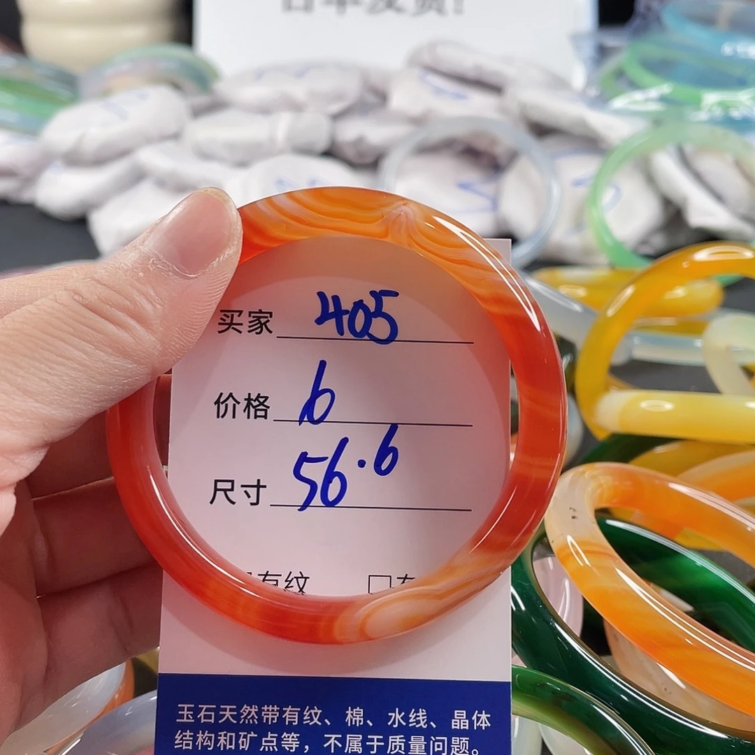 手镯玛瑙/玉髓未镶嵌