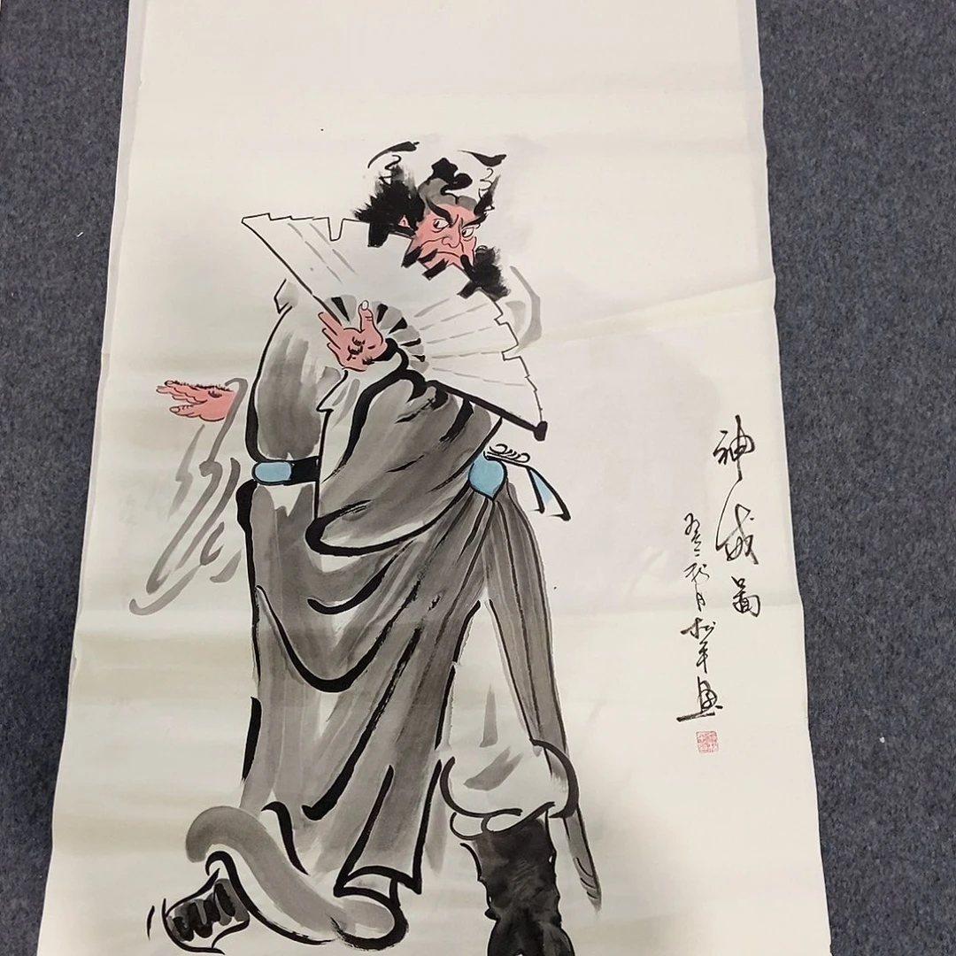 国画四尺钟馗一幅