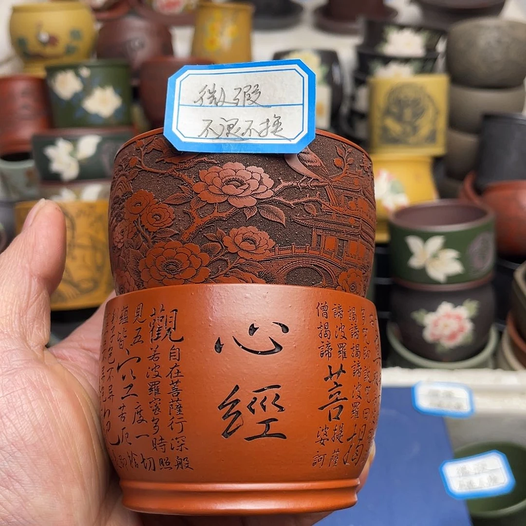 瑕疵处理 不退不换