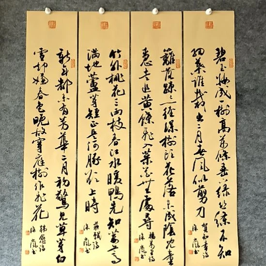 书法四条屏85*17厘米手写书法四条